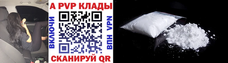 A-PVP СК КРИС Унеча
