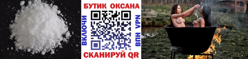 БУТИРАТ BDO  Унеча 