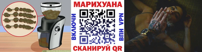 закладка  Унеча  Cannafood конопля 