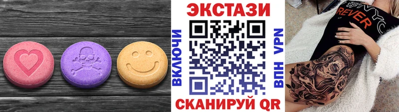 где можно купить наркотик Унеча Экстази 99%
