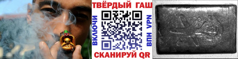 ГАШИШ ice o lator darknet Telegram Унеча купить наркоту