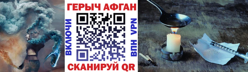 KRAKEN зеркало  Унеча  ГЕРОИН гречка  где найти  