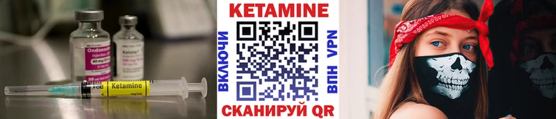 КЕТАМИН ketamine  купить наркотики сайты  Унеча 