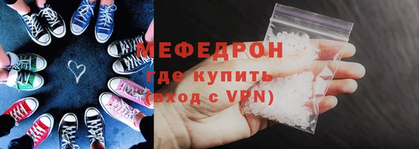 бутират Покров