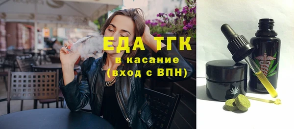 круглые Аркадак