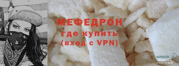 кокаин VHQ Покровск