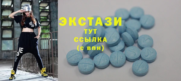 кокаин VHQ Покровск