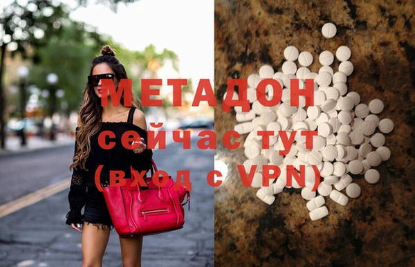 кокаин VHQ Покровск