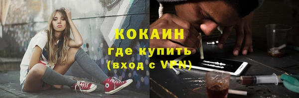 кокаин VHQ Покровск