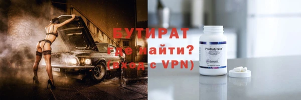 спайс Армянск