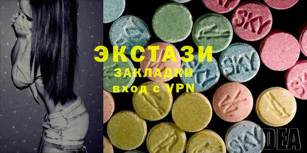 спайс Армянск