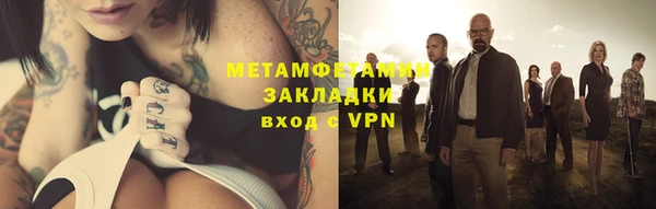 бутират Покров