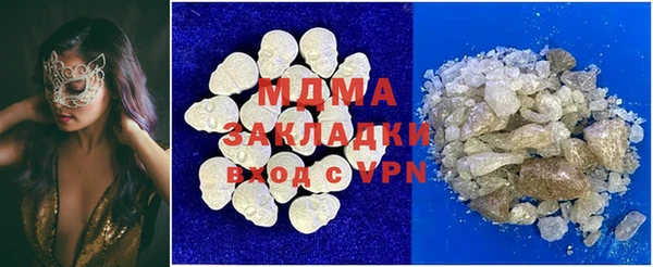 круглые Аркадак