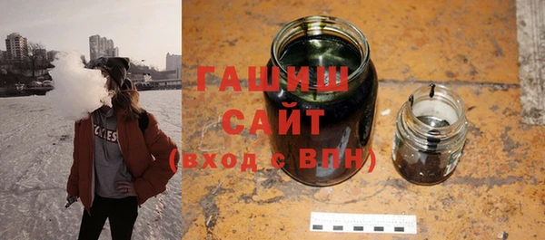 спайс Армянск