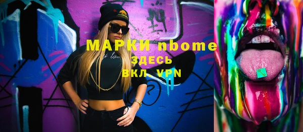гидропоника Покачи