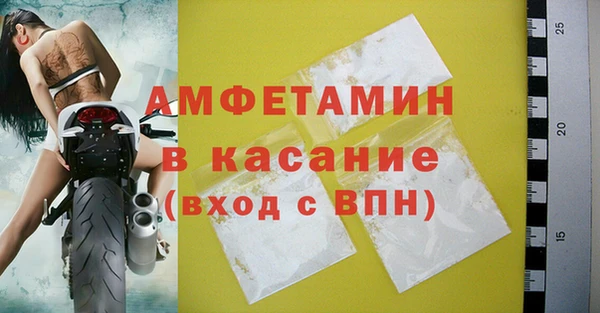 бутират Покров