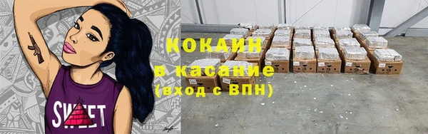 кокаин VHQ Покровск