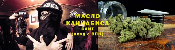 спайс Армянск