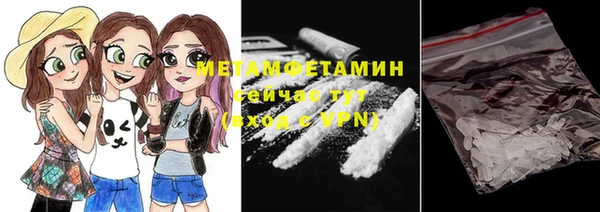 спайс Армянск