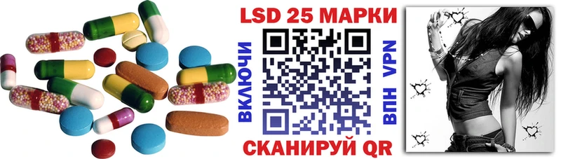 закладка  Унеча  ЛСД экстази ecstasy 