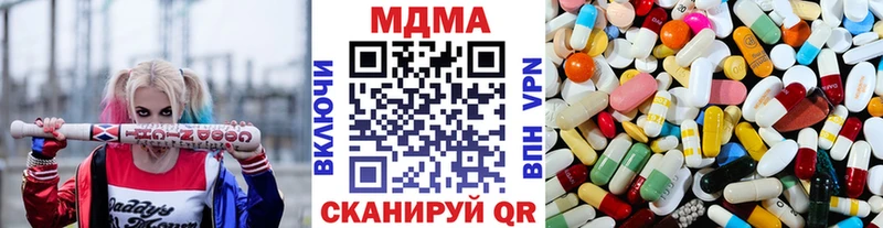 МДМА crystal  Унеча 