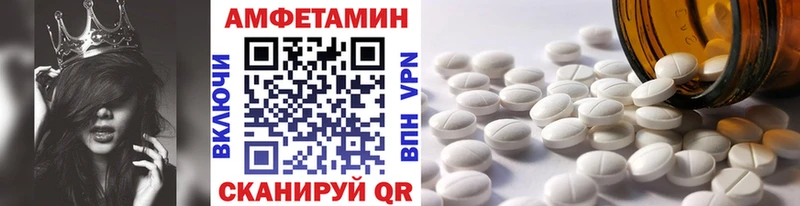 Метамфетамин мет  Унеча 