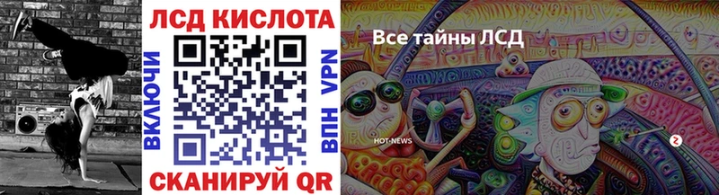 Марки N-bome 1500мкг  Унеча 
