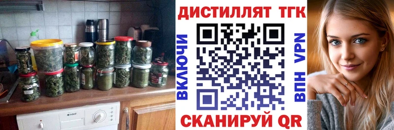 Дистиллят ТГК гашишное масло  Унеча 